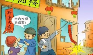 初几可以扔垃圾扫地